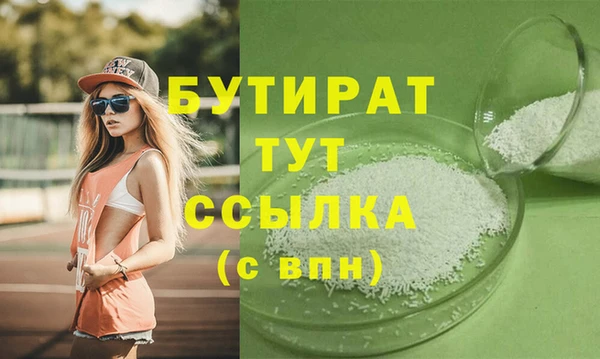 ГАЛЛЮЦИНОГЕННЫЕ ГРИБЫ Елабуга